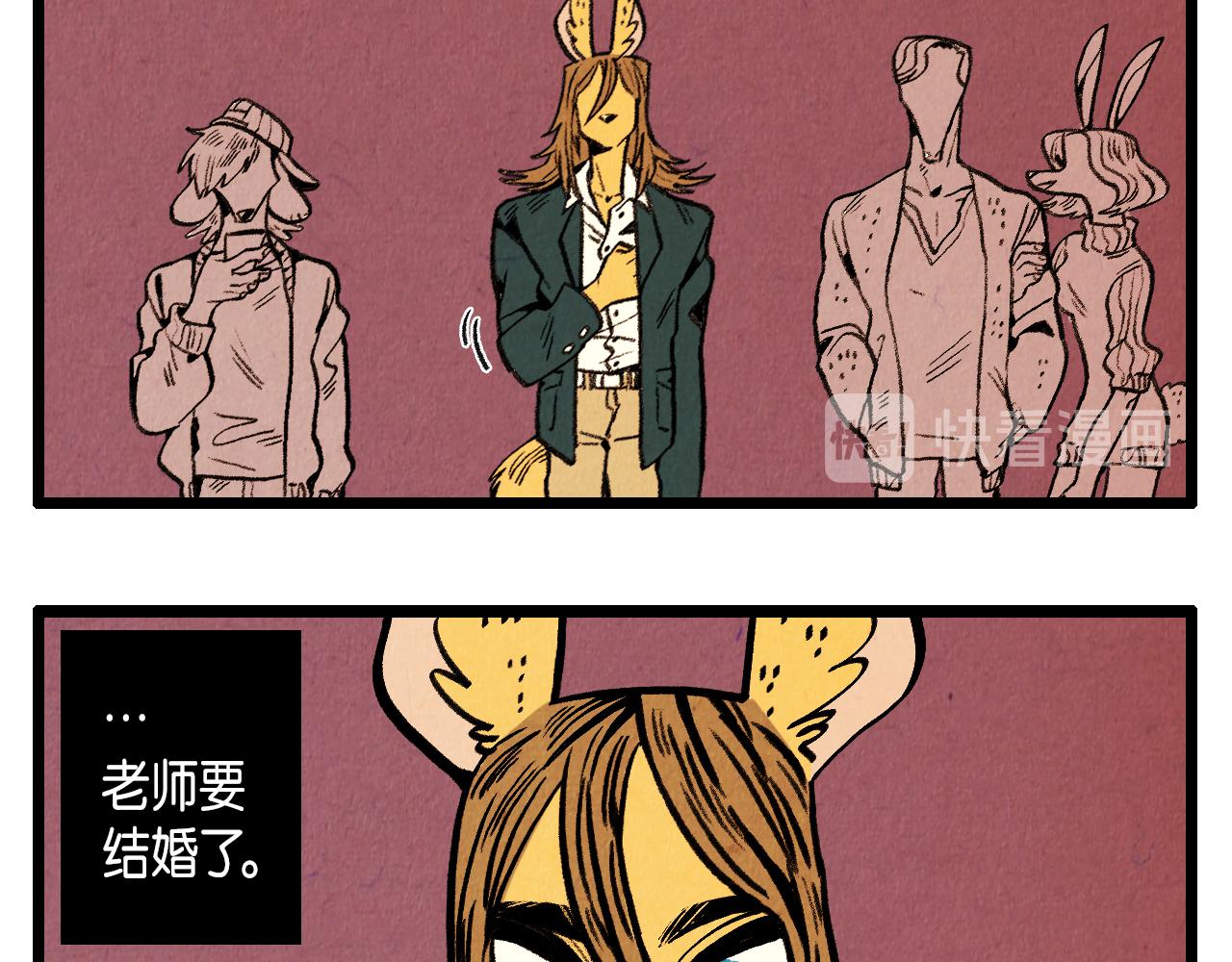 第39话 结婚(1/2)-第40话