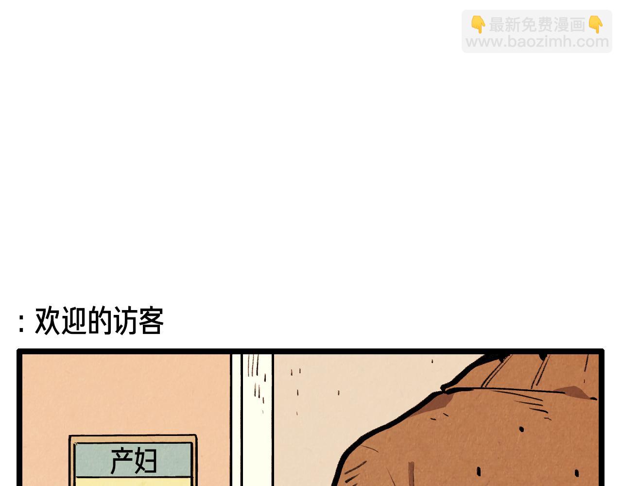 第41话 好爸爸-第42话