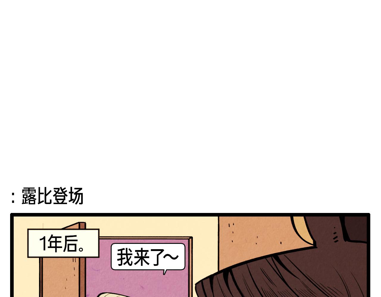 第41话 好爸爸-第42话