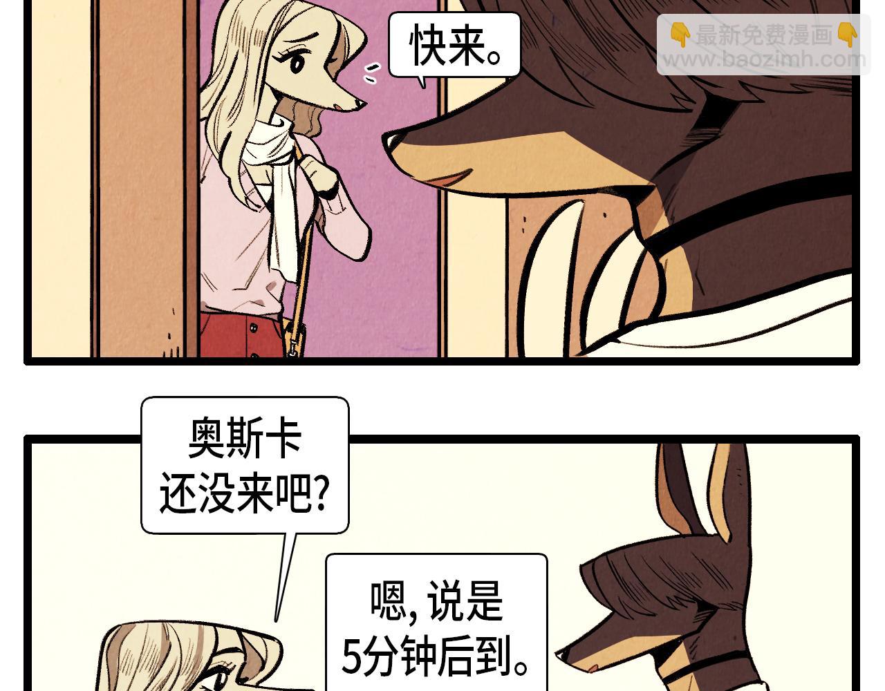 第41话 好爸爸-第42话