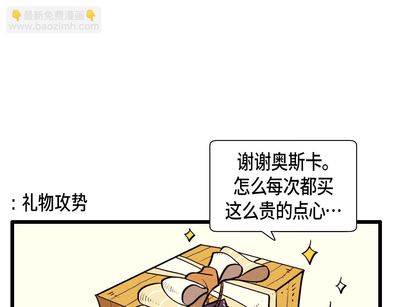 第41话 好爸爸-第42话