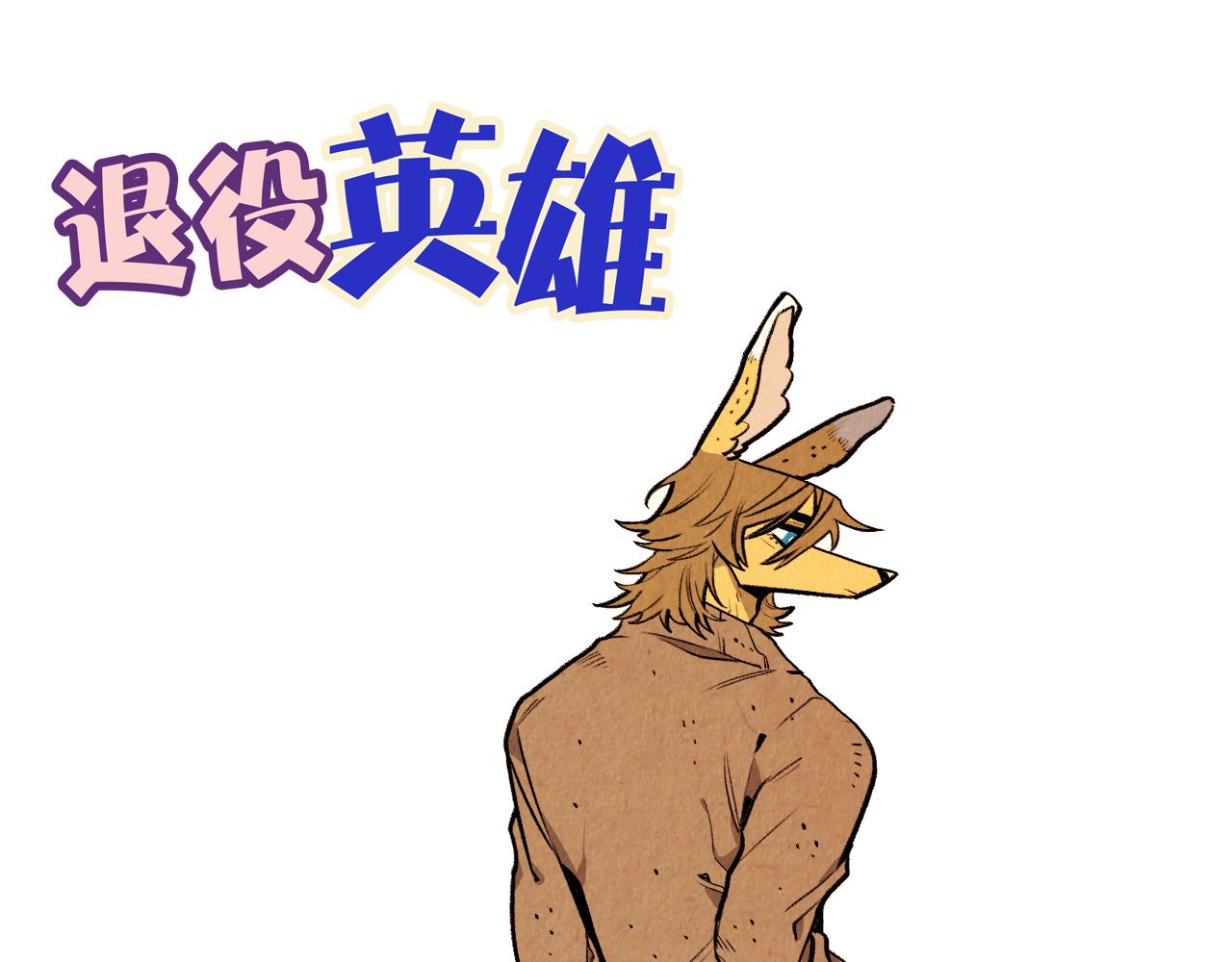 第41话 好爸爸-第42话