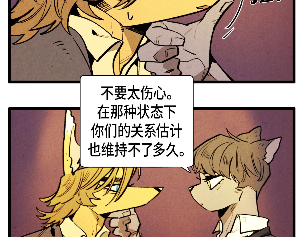 第43话 坏男人-第44话