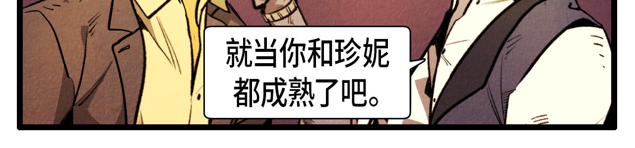 第43话 坏男人-第44话