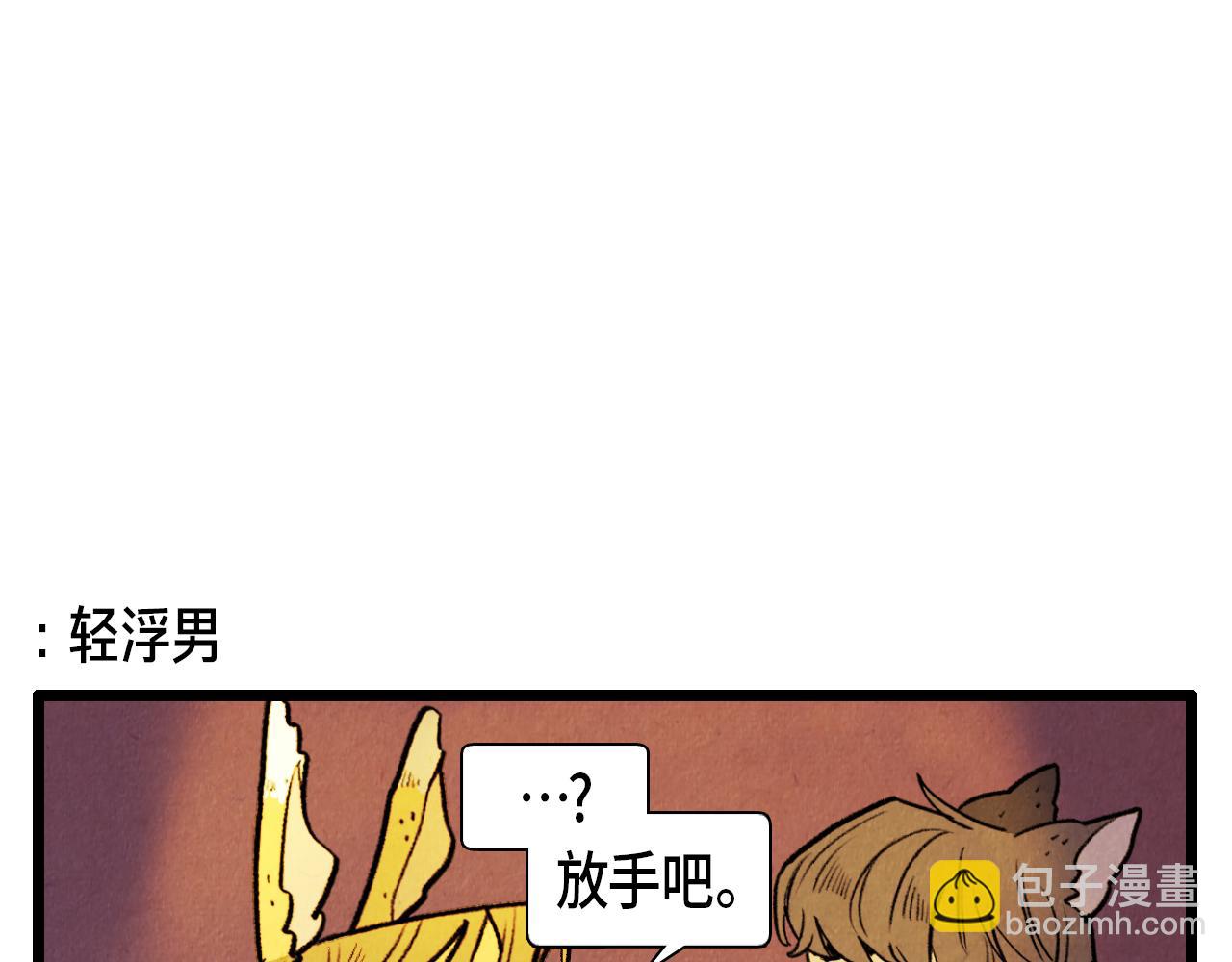 第43话 坏男人-第44话