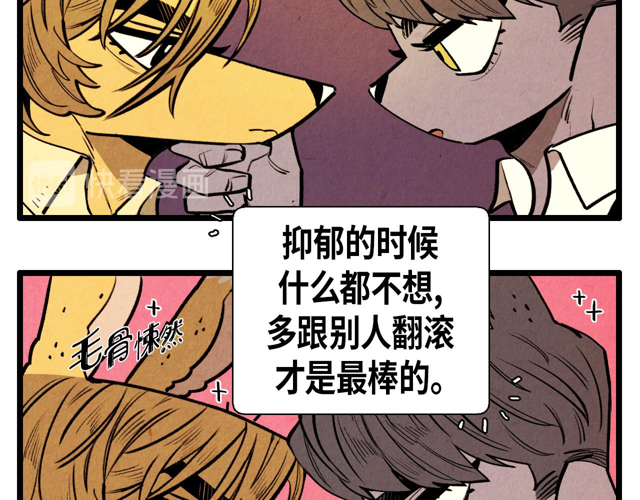 第43话 坏男人-第44话