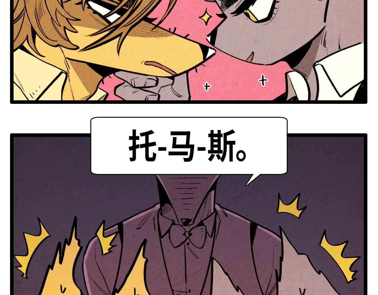 第43话 坏男人-第44话