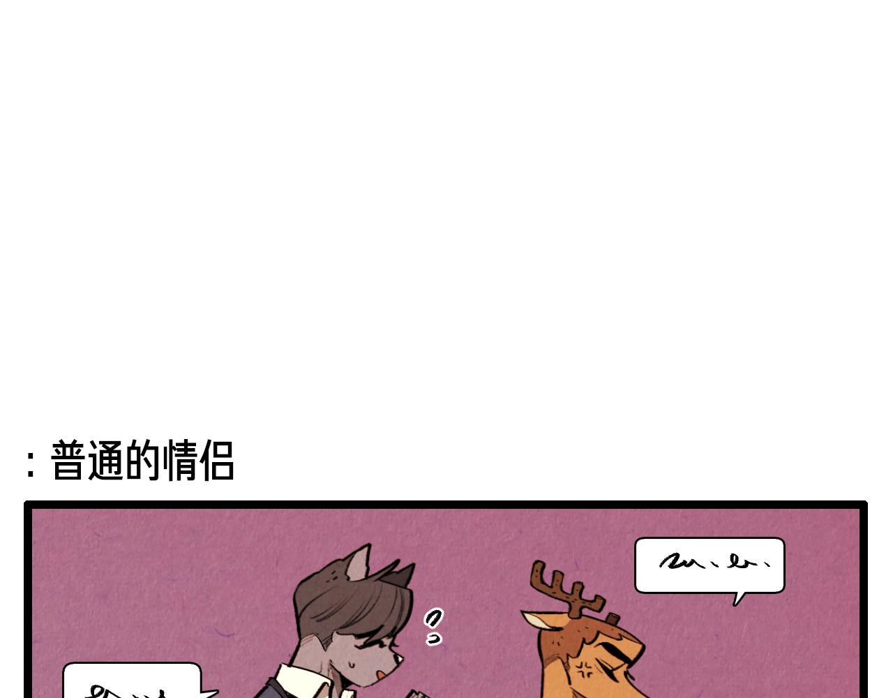 第43话 坏男人-第44话