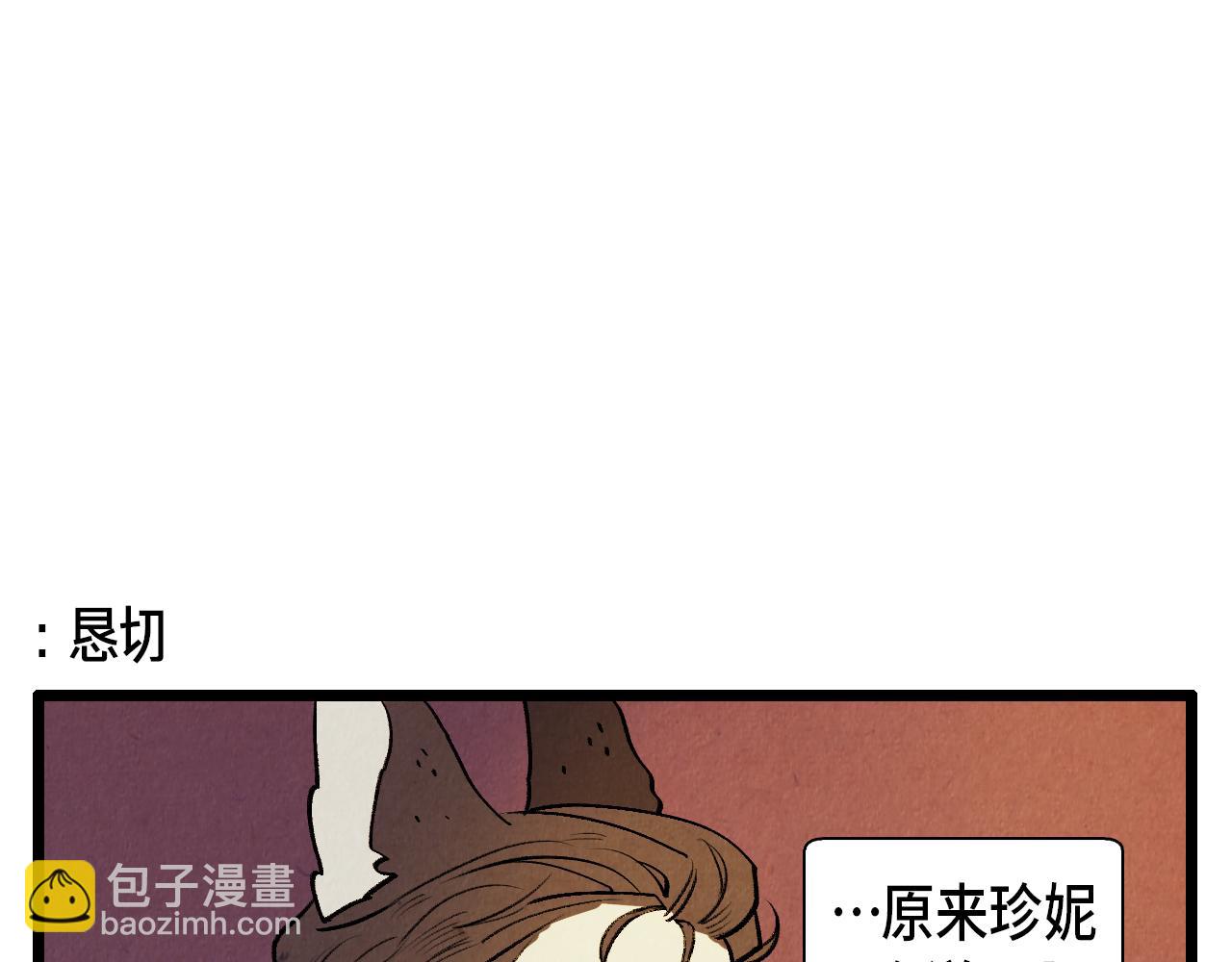 第43话 坏男人-第44话