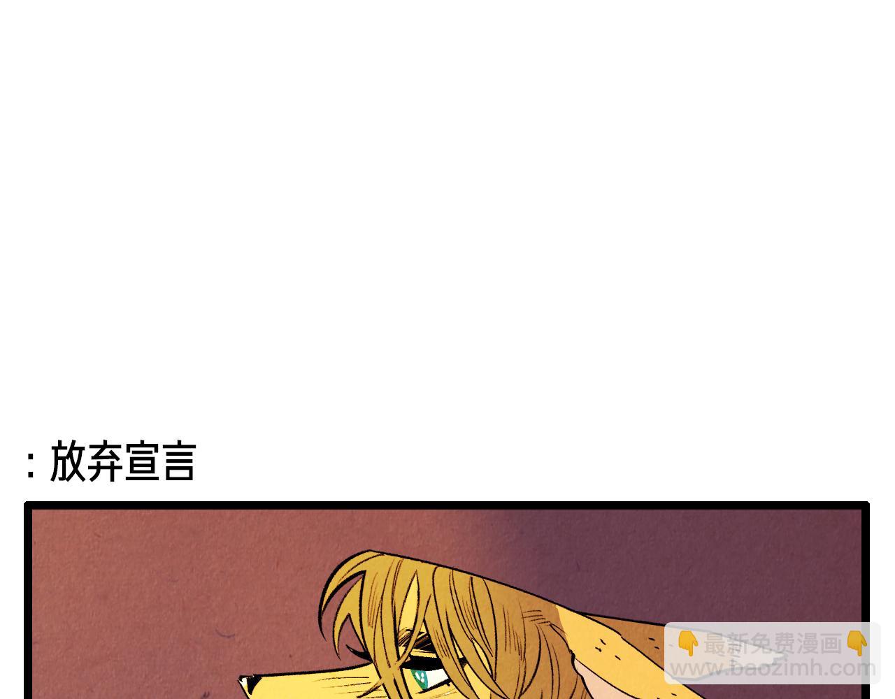 第43话 坏男人-第44话