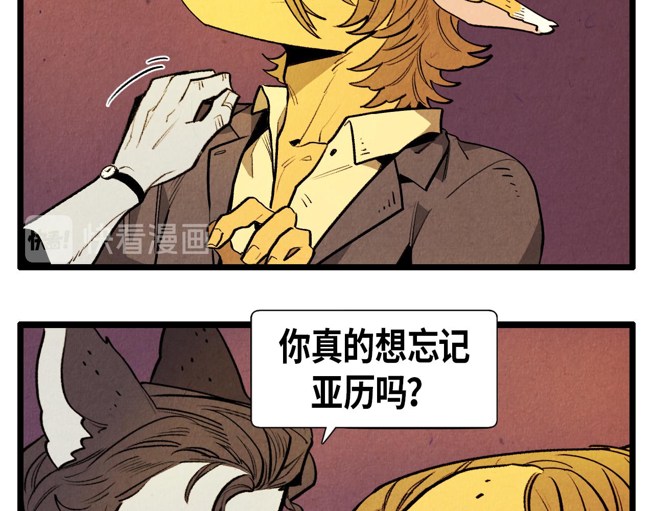 第43话 坏男人-第44话