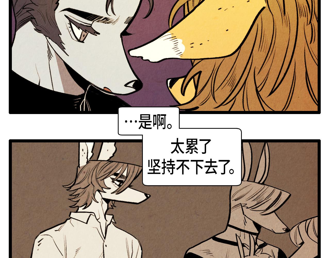 第43话 坏男人-第44话