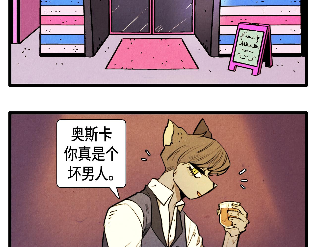 第43话 坏男人-第44话