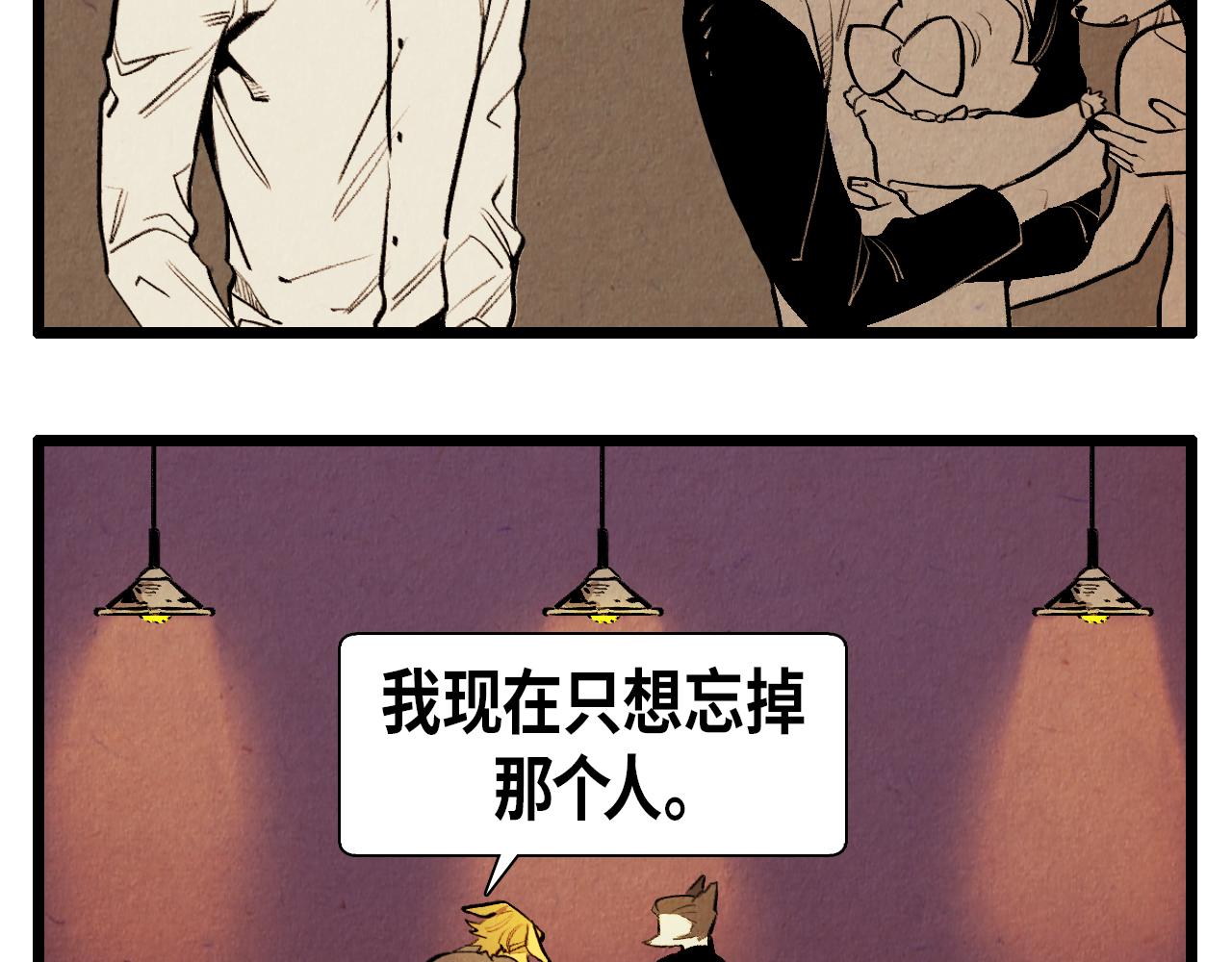 第43话 坏男人-第44话