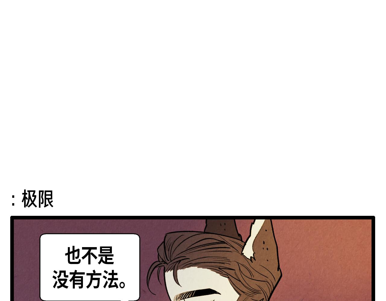 第43话 坏男人-第44话