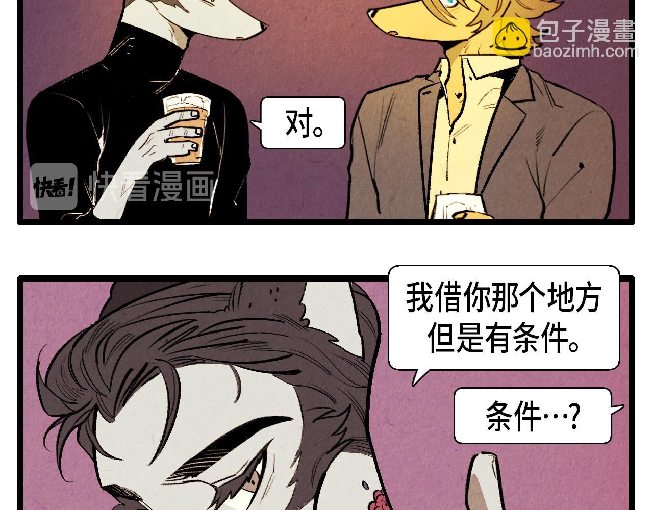 第43话 坏男人-第44话