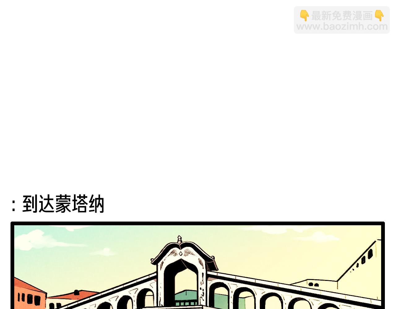 第43话 坏男人-第44话