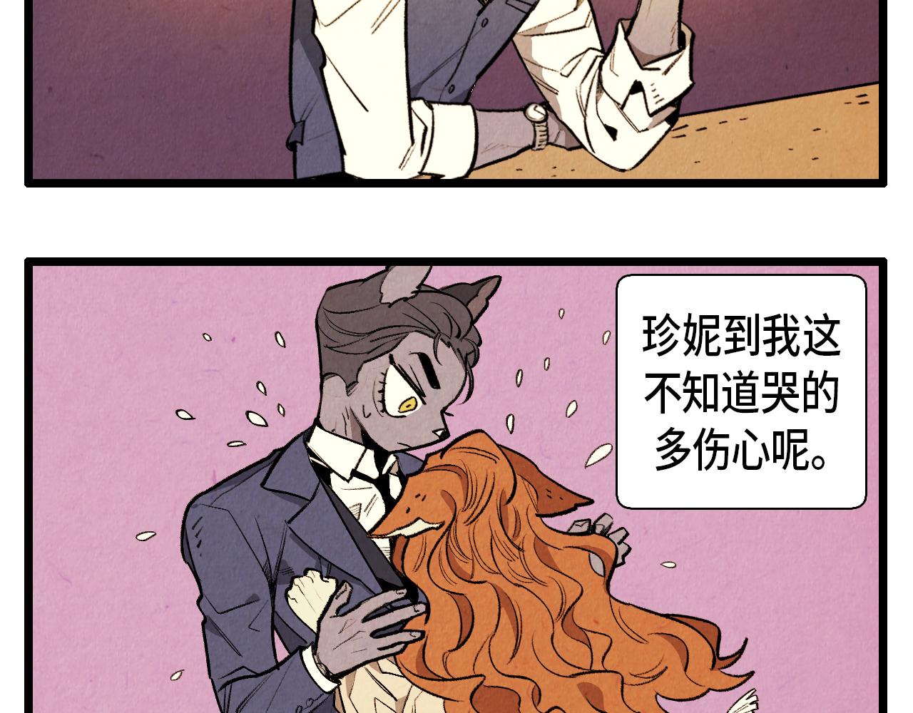 第43话 坏男人-第44话