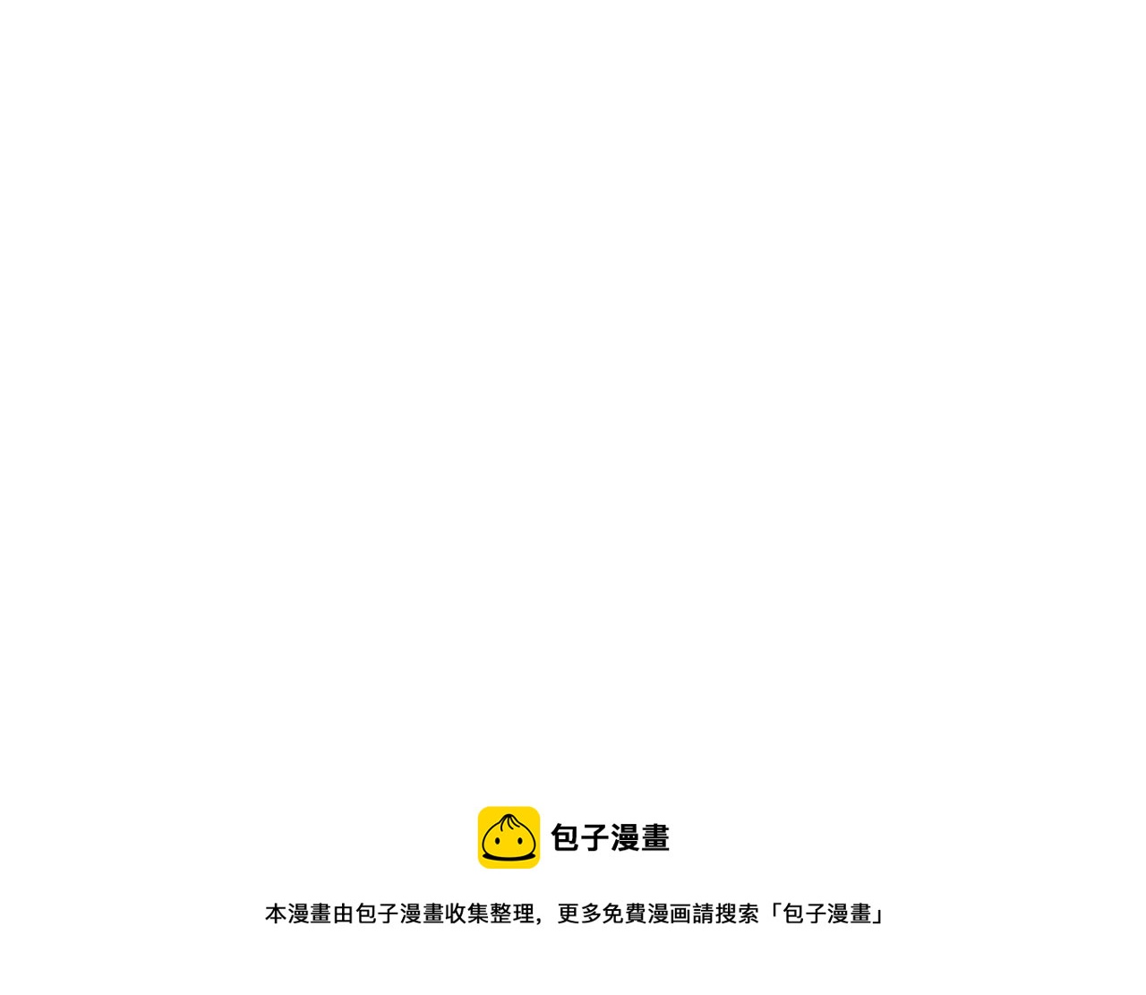 第43话 坏男人-第44话