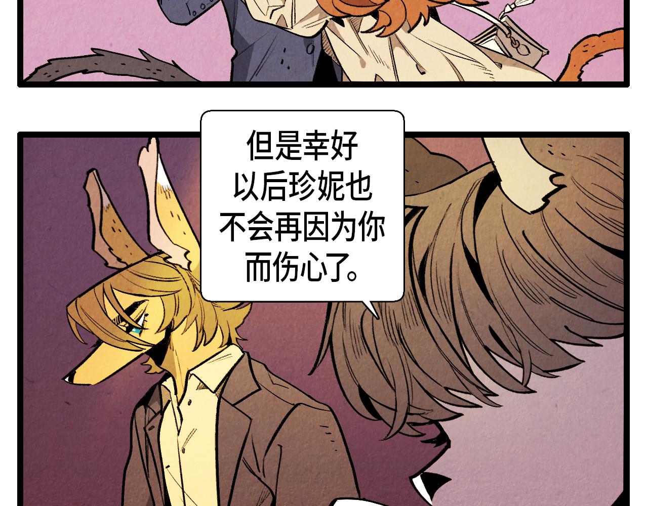 第43话 坏男人-第44话