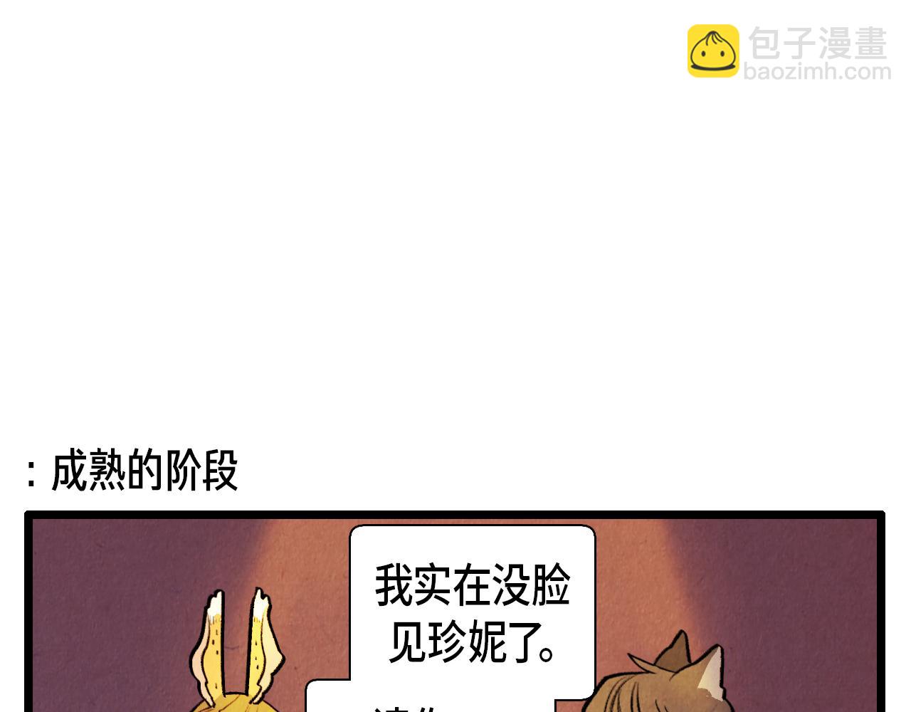 第43话 坏男人-第44话