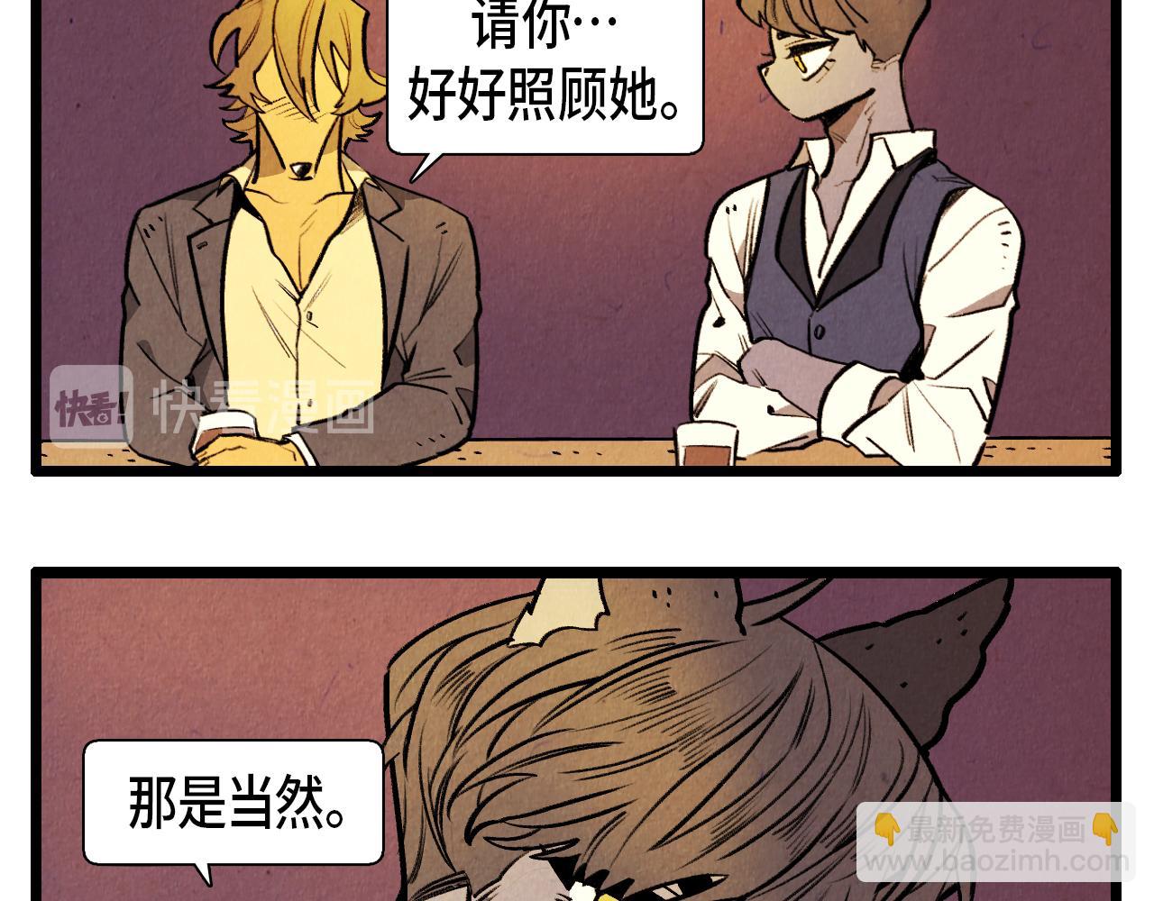 第43话 坏男人-第44话