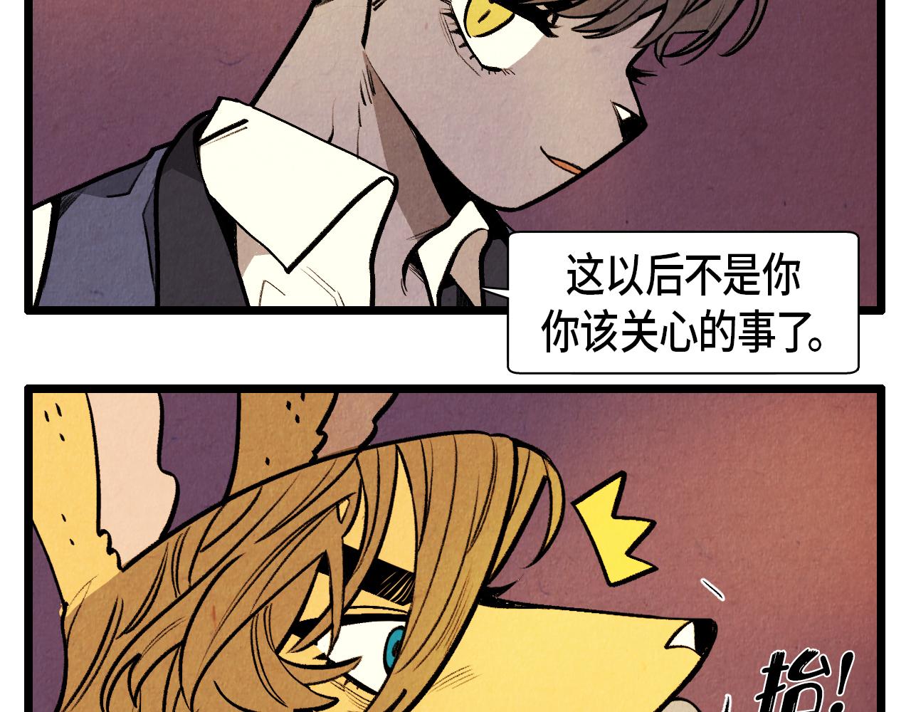 第43话 坏男人-第44话