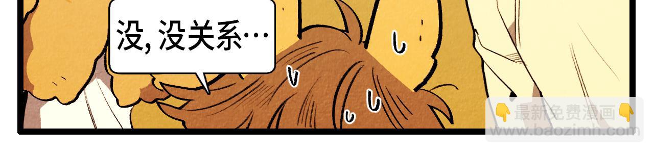 第45话 奇妙的缘分-第46话