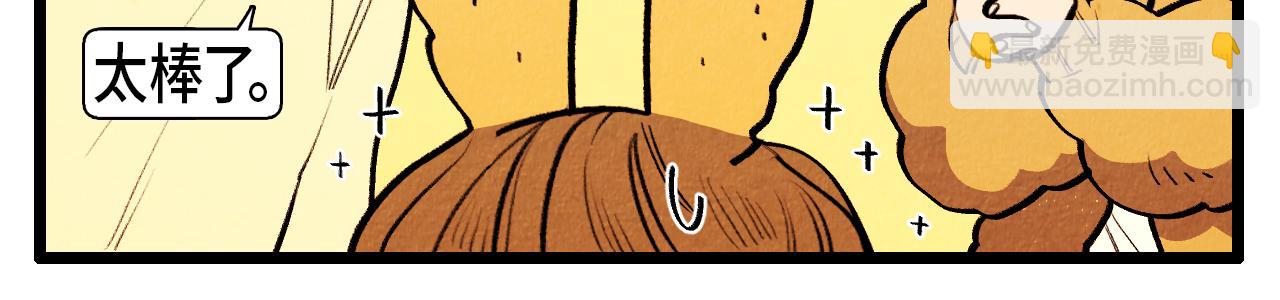 第45话 奇妙的缘分-第46话