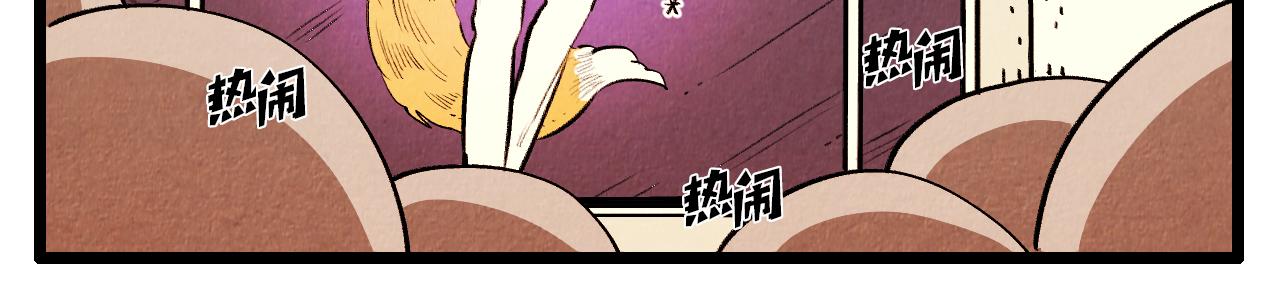 第45话 奇妙的缘分-第46话