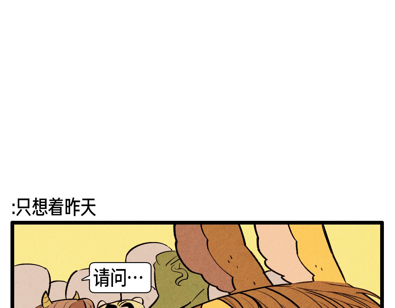 第45话 奇妙的缘分-第46话