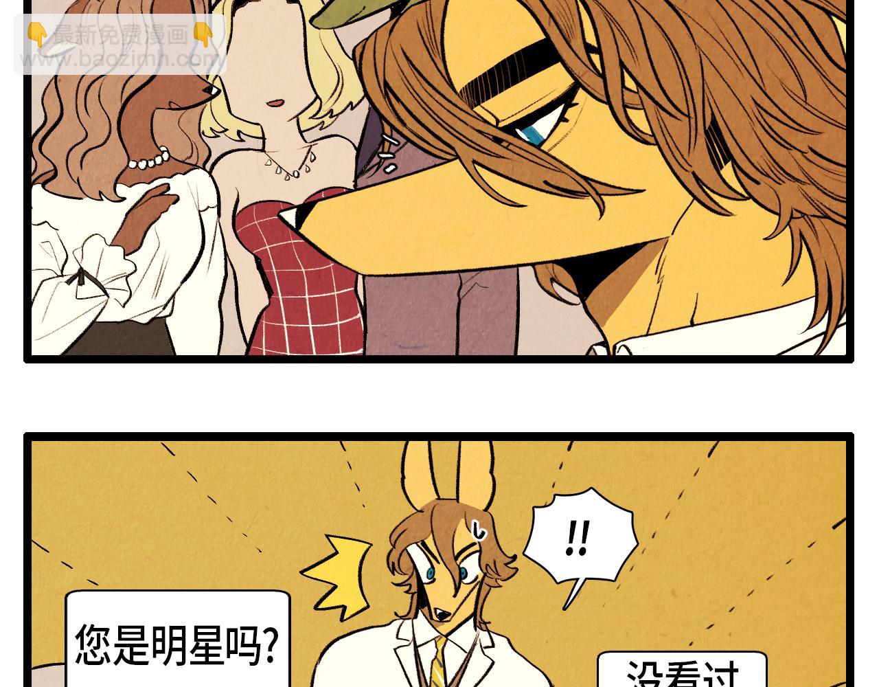 第45话 奇妙的缘分-第46话