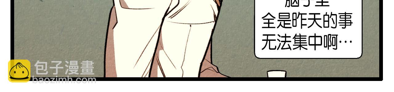 第45话 奇妙的缘分-第46话