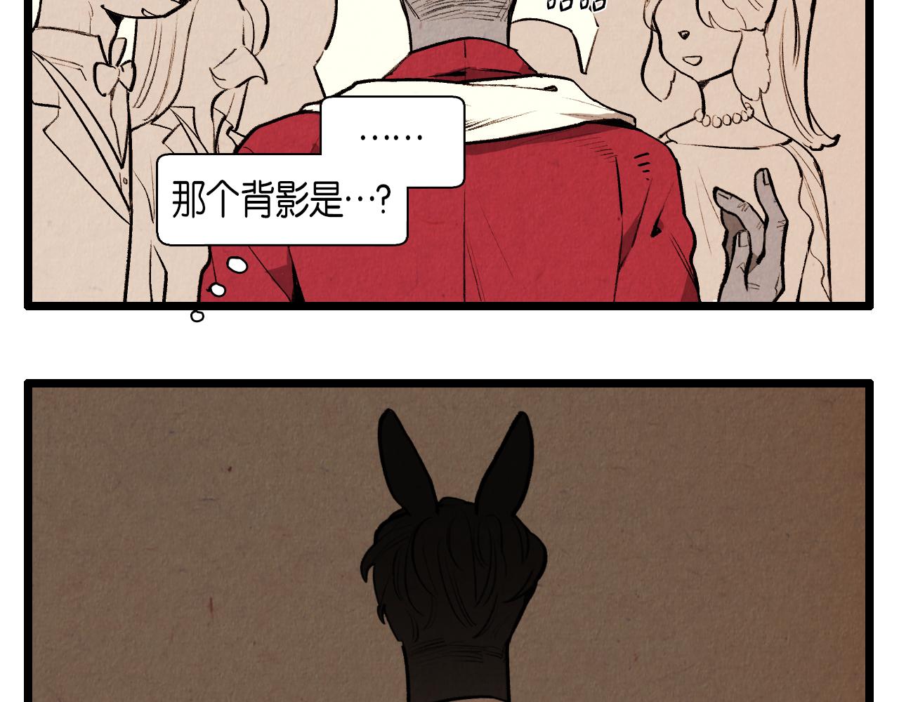 第45话 奇妙的缘分-第46话