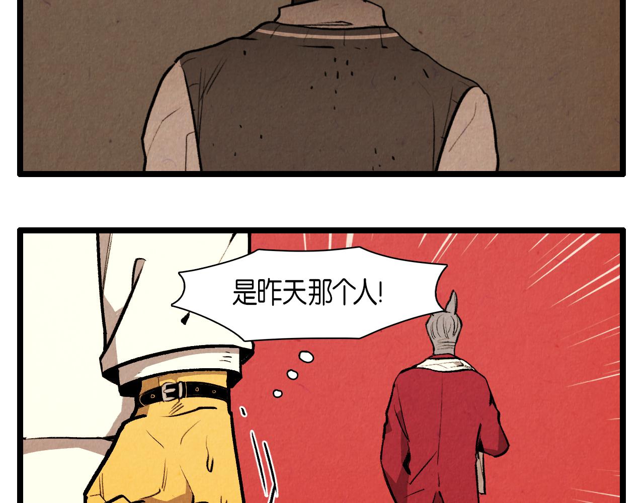 第45话 奇妙的缘分-第46话