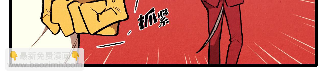 第45话 奇妙的缘分-第46话