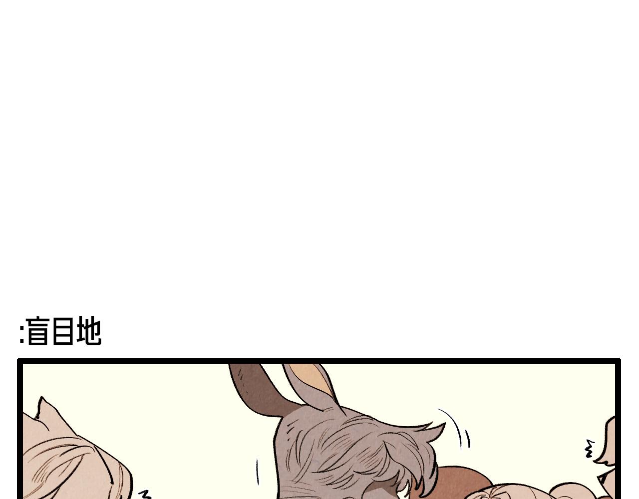 第45话 奇妙的缘分-第46话