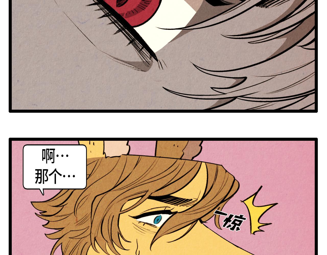 第45话 奇妙的缘分-第46话