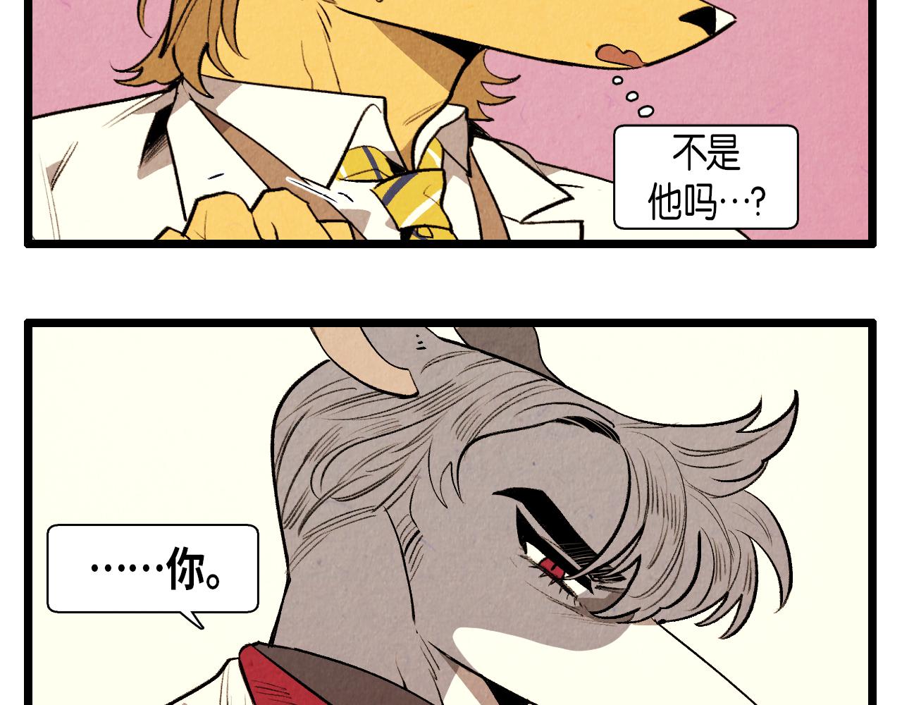 第45话 奇妙的缘分-第46话