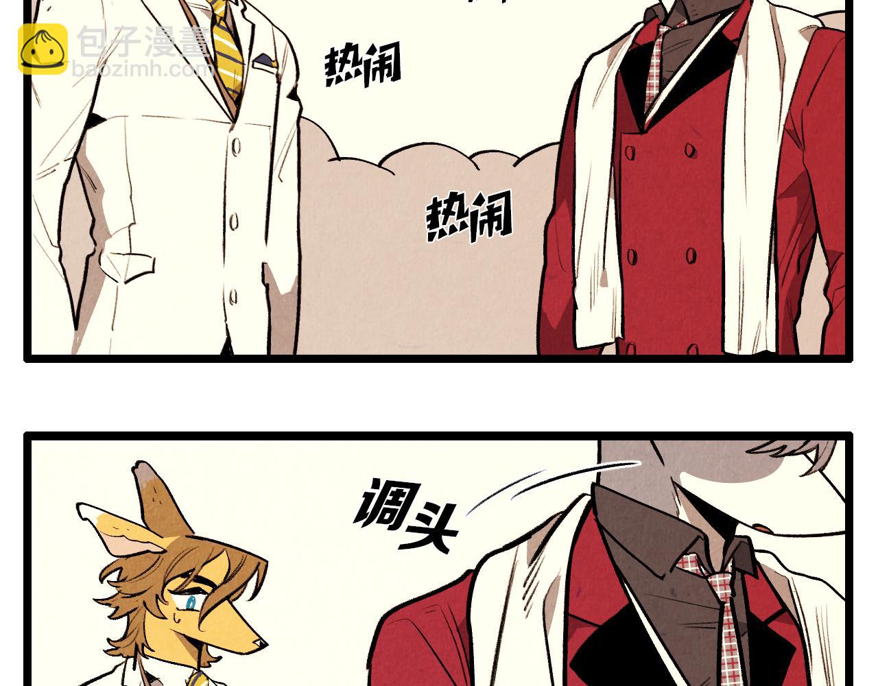 第45话 奇妙的缘分-第46话