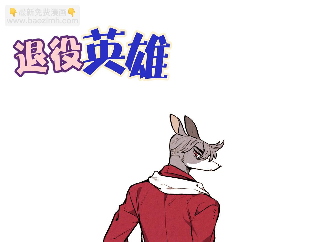 第45话 奇妙的缘分-第46话