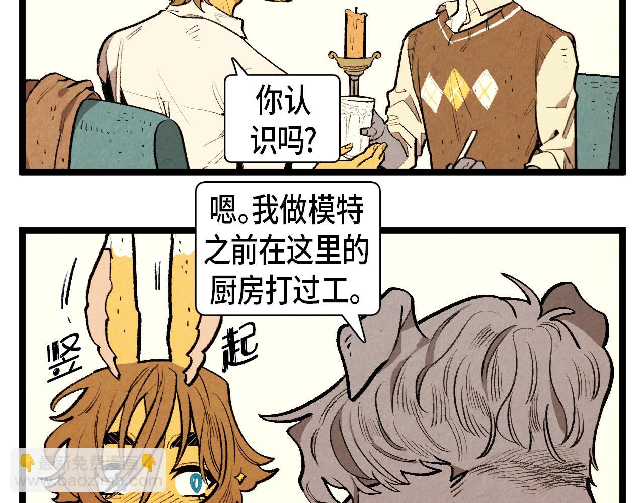 第47话 无法拒接-第48话