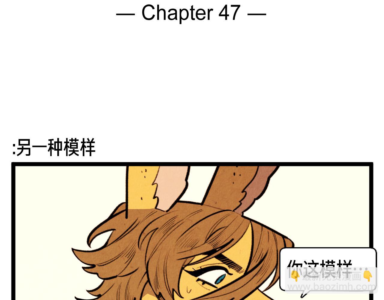 第47话 无法拒接-第48话