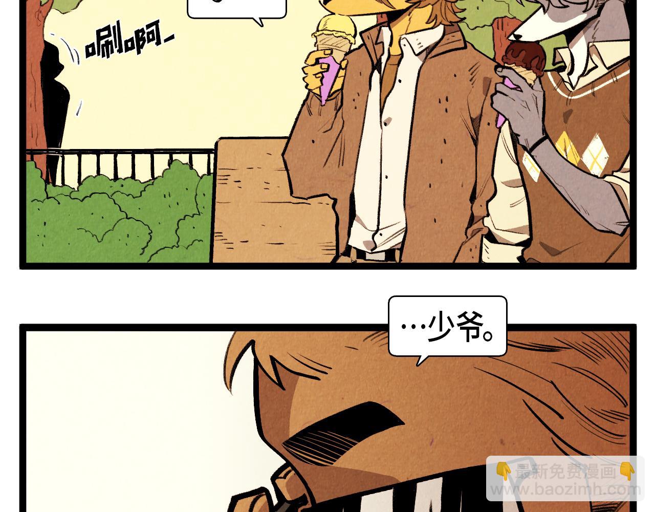 第47话 无法拒接-第48话