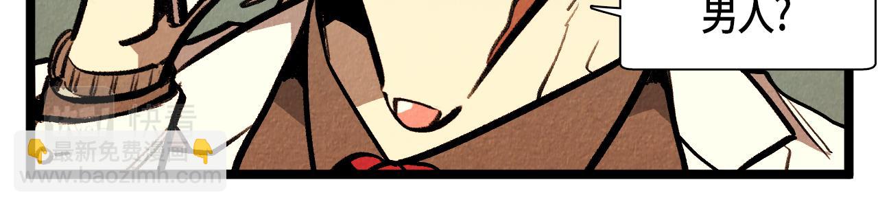 第47话 无法拒接-第48话