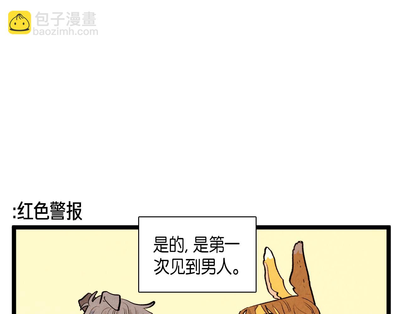 第47话 无法拒接-第48话