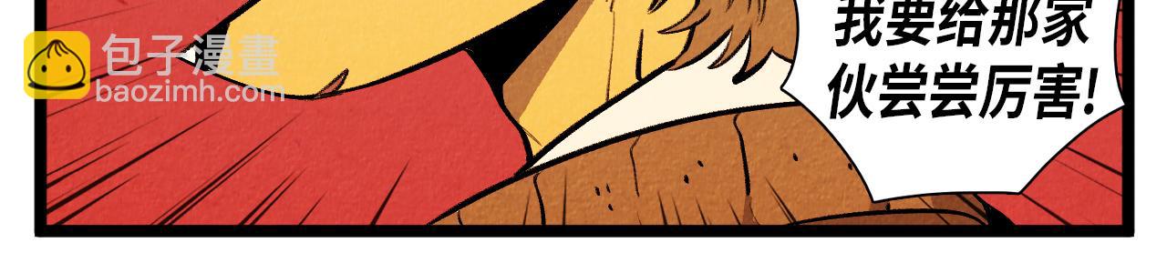 第47话 无法拒接-第48话