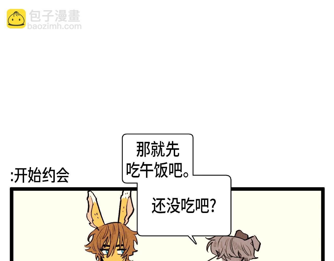 第47话 无法拒接-第48话