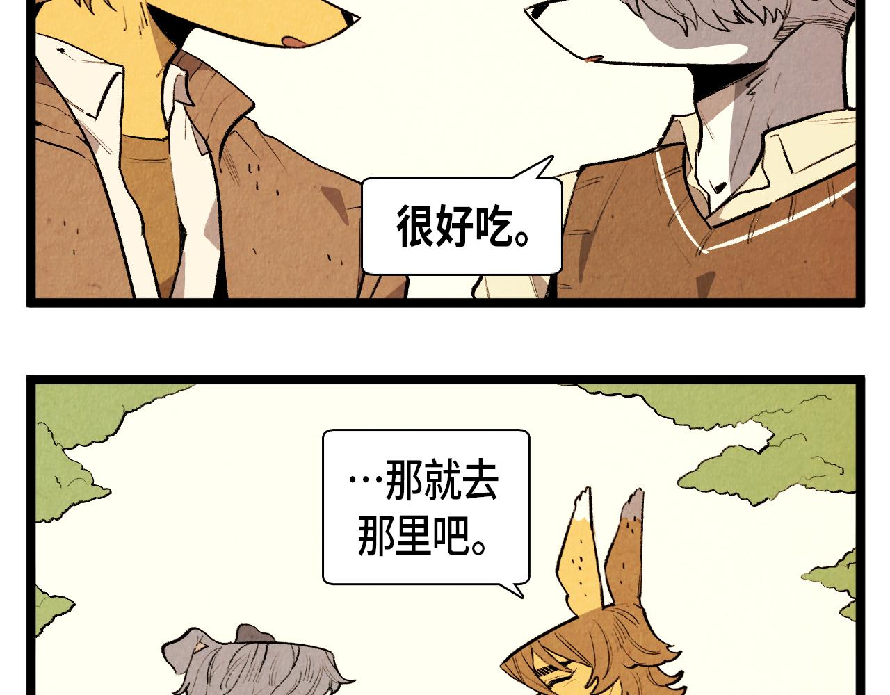 第47话 无法拒接-第48话