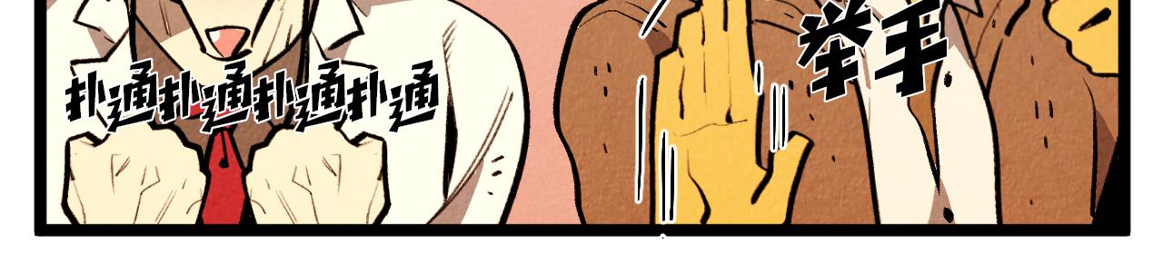 第49话 有趣的事-第50话